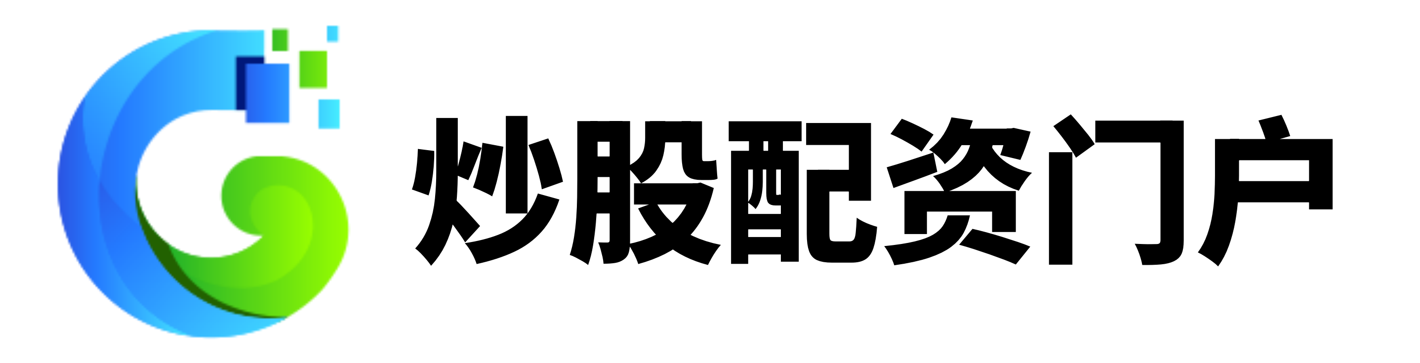 创通网配资-如何开户炒股买股票怎么开户-股票配资公司网站-配资合作